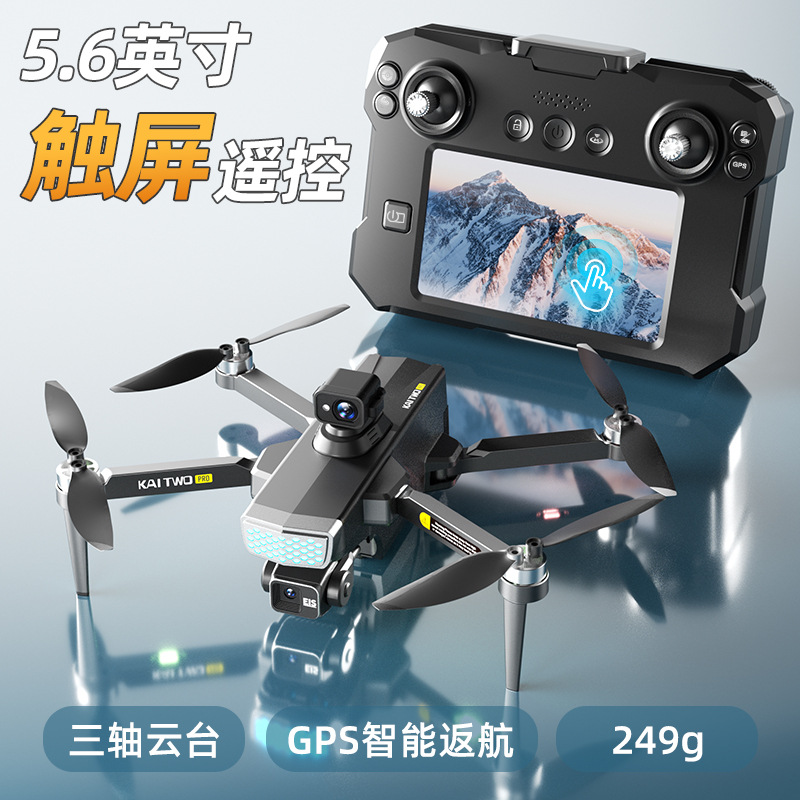 โดรน Kaitwo GPS พร้อมกิมบอล 3  - Drone Controller Screen บทวิจารณ์และราคา